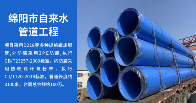 汕头丽水市政管道工程